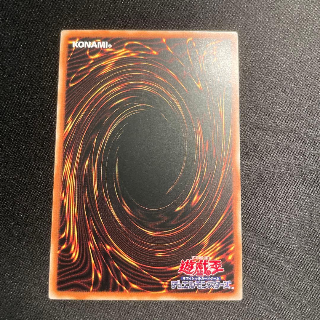 Yu-Gi-Oh Yu-Gi-Oh! I: P Maskerena — Chinese
