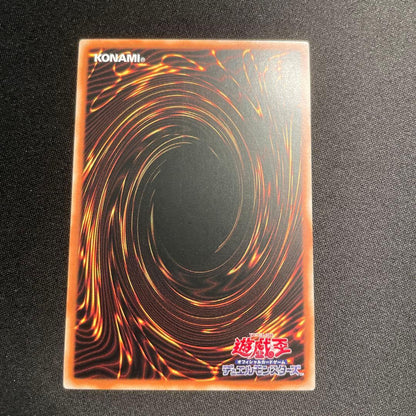 Yu-Gi-Oh Yu-Gi-Oh! I: P Maskerena — Chinese