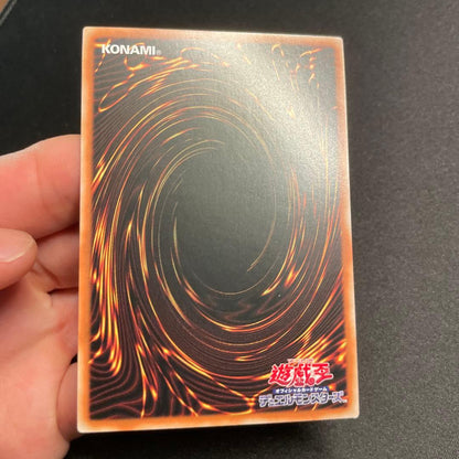 Yu-Gi-Oh Yu-Gi-Oh! I: P Maskerena — Chinese