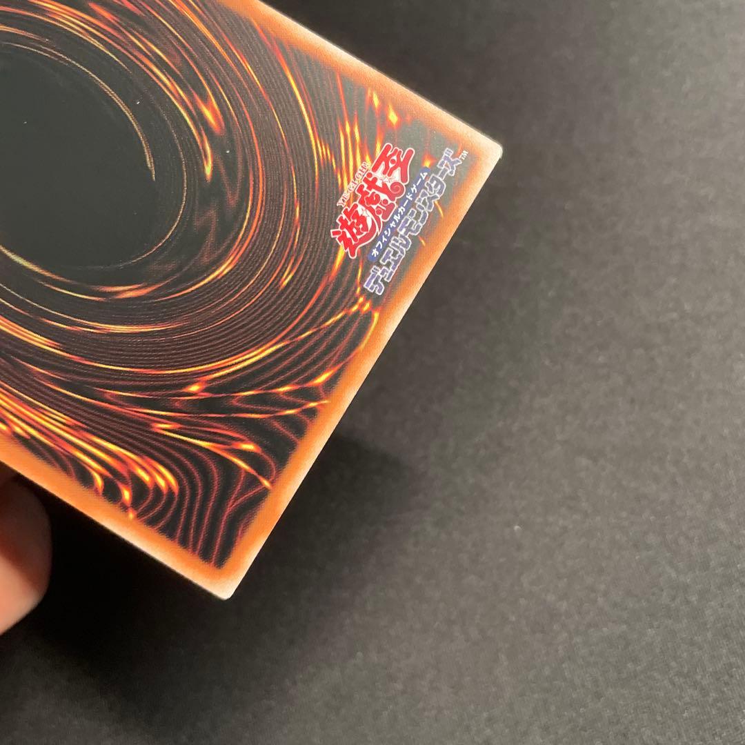 Yu-Gi-Oh Yu-Gi-Oh! I: P Maskerena — Chinese