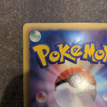 Pokemon Pikachu U/◆ — SC Concept Pack Shiny Collection — Japanese