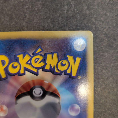 Pokemon Pikachu U/◆ — SC Concept Pack Shiny Collection — Japanese