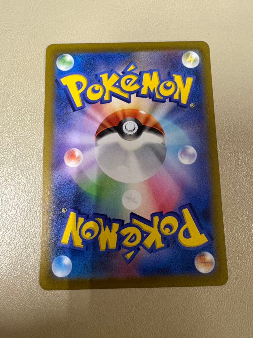 Pokemon Rayquaza ex — Japanese