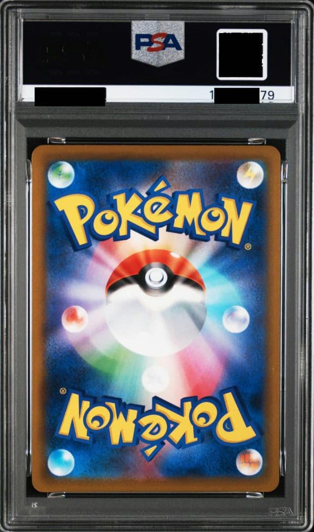 PSA 10 Pokemon Charizard VSTAR HR — S Expansion Pack Star Birth 118/100 — Japanese