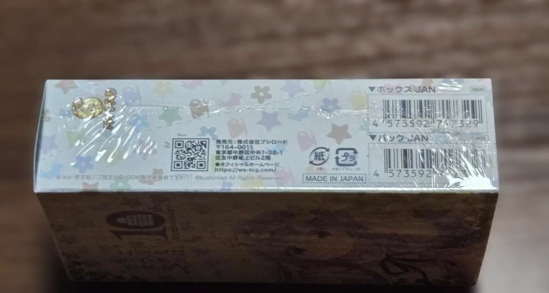 Weiss Schwarz Is the Order a Rabbit? Is the Order a Rabbit? 10th Anniversary Box — Japanese