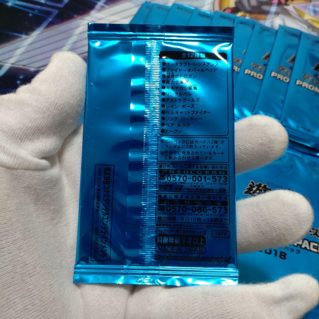 Yu-Gi-Oh Unopened Yu-Gi-Oh! OCG Promotional Pack 2018 17-Pack Set Pack — Japanese