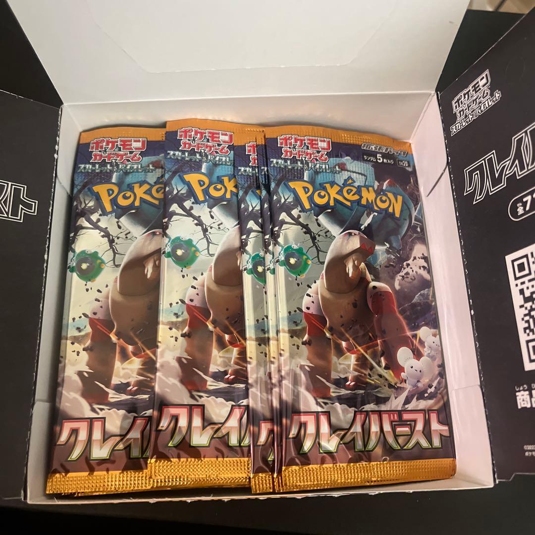 Pokemon Pokémon Scarlett & Violet Expansion Pack: Clai Burst Pack — SV Expansion Pack Clay Burst — Japanese