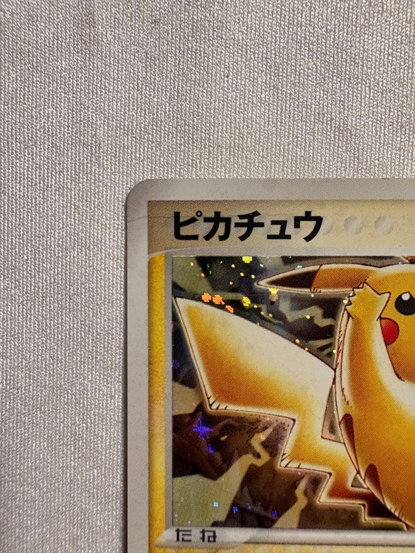 Pokemon Pikachu — ADV Series Promo Card — Japanese
