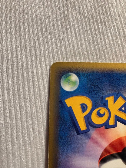 Pokemon Pikachu — ADV Series Promo Card — Japanese