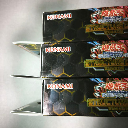 Yu-Gi-Oh The Three Emes of Chaos Box — Japanese