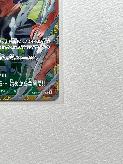 One Piece One Piece Card: I Know I'm Strong... So I'm Going All Out from the Start!!! — Japanese