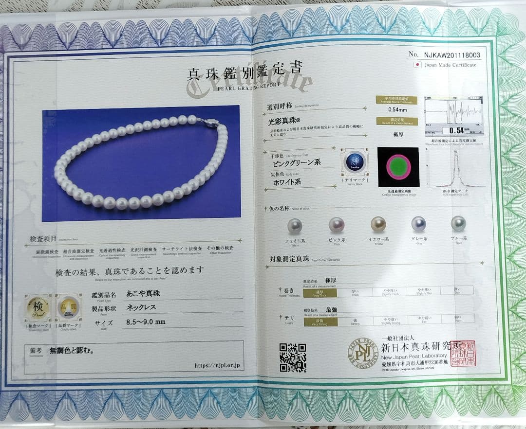 Akoya pearl large round necklace with white pearls and pink-green light interference on a white background