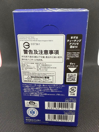 One Piece One Piece Card Game Seven Warlords of the Sea Box — OP-14 — Japanese