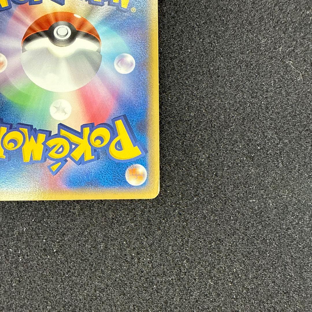 Pokemon Deoxys R/★ — PCG Expansion Pack Phantom of Holon 037/052 — Japanese