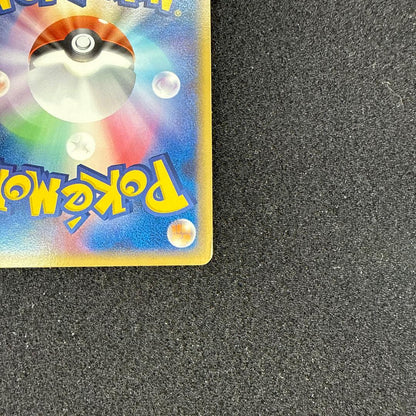 Pokemon Deoxys R/★ — PCG Expansion Pack Phantom of Holon 037/052 — Japanese