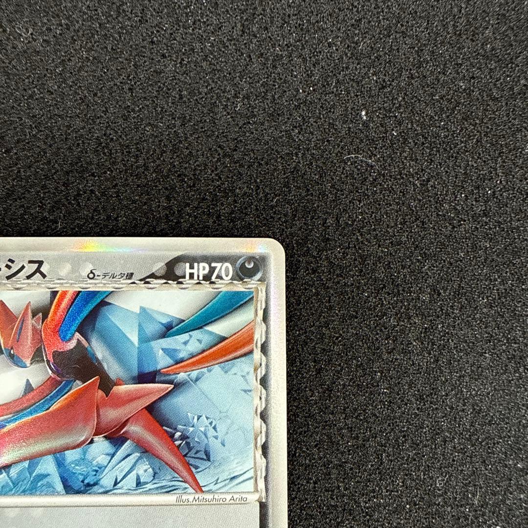 Pokemon Deoxys R/★ — PCG Expansion Pack Phantom of Holon 037/052 — Japanese