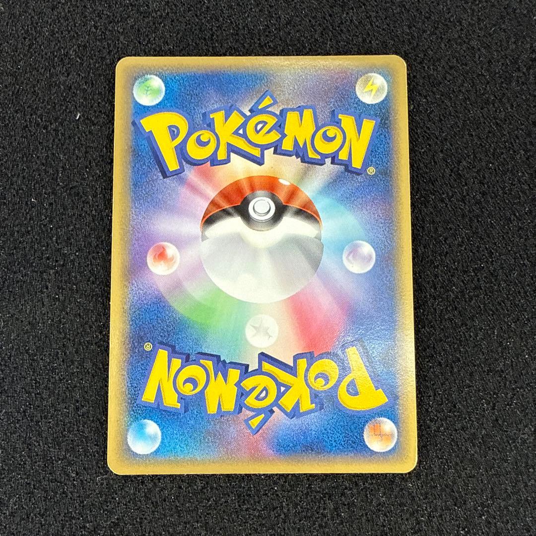 Pokemon Deoxys R/★ — PCG Expansion Pack Phantom of Holon 037/052 — Japanese