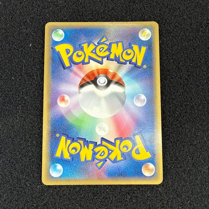 Pokemon Deoxys R/★ — PCG Expansion Pack Phantom of Holon 037/052 — Japanese