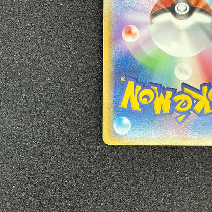 Pokemon Deoxys R/★ — PCG Expansion Pack Phantom of Holon 037/052 — Japanese