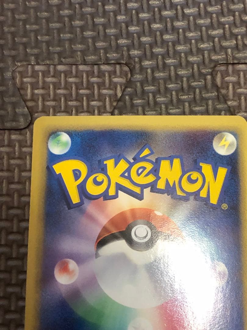 Pokemon Nidoking — Japanese