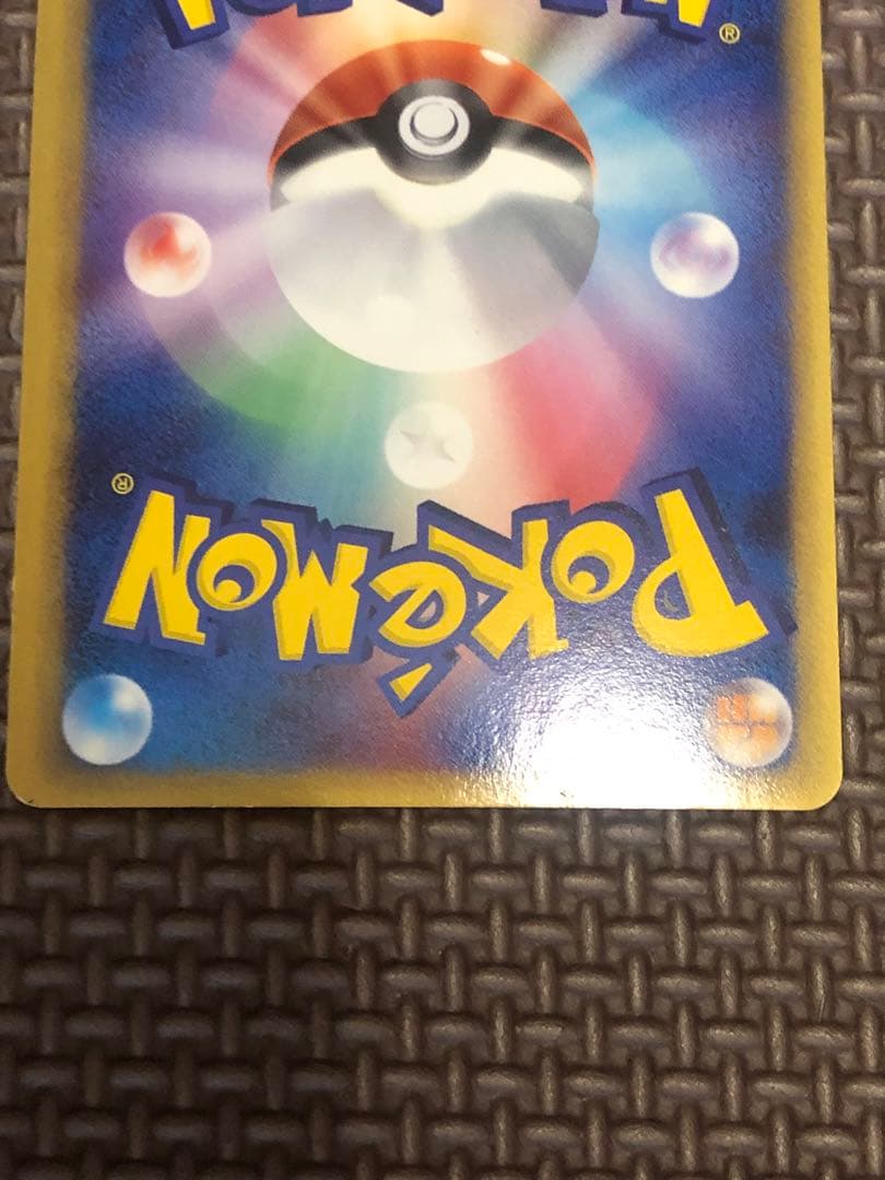 Pokemon Nidoking — Japanese