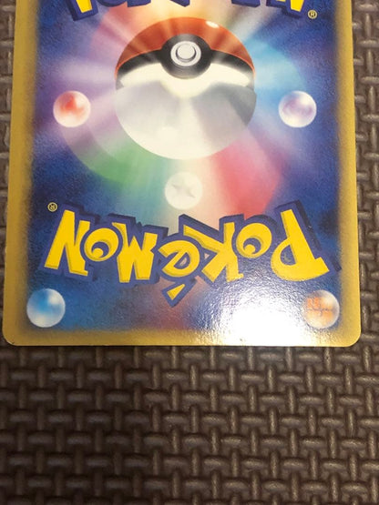 Pokemon Nidoking — Japanese