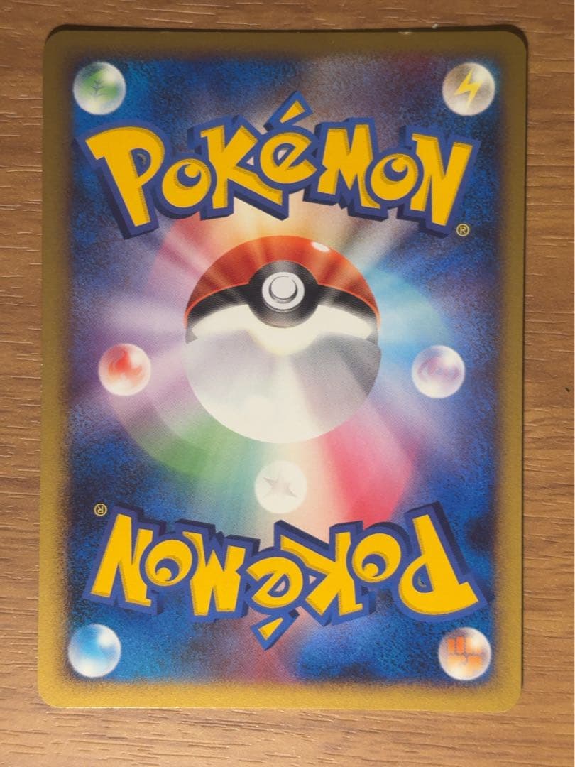 Pokemon Pikachu — DPt Gift Box 004/015 — Japanese