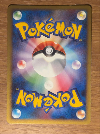 Pokemon Pikachu — DPt Gift Box 004/015 — Japanese