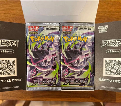 Pokemon Pokémon Card Game Abyss Eye Expansion Pack Pack — Japanese