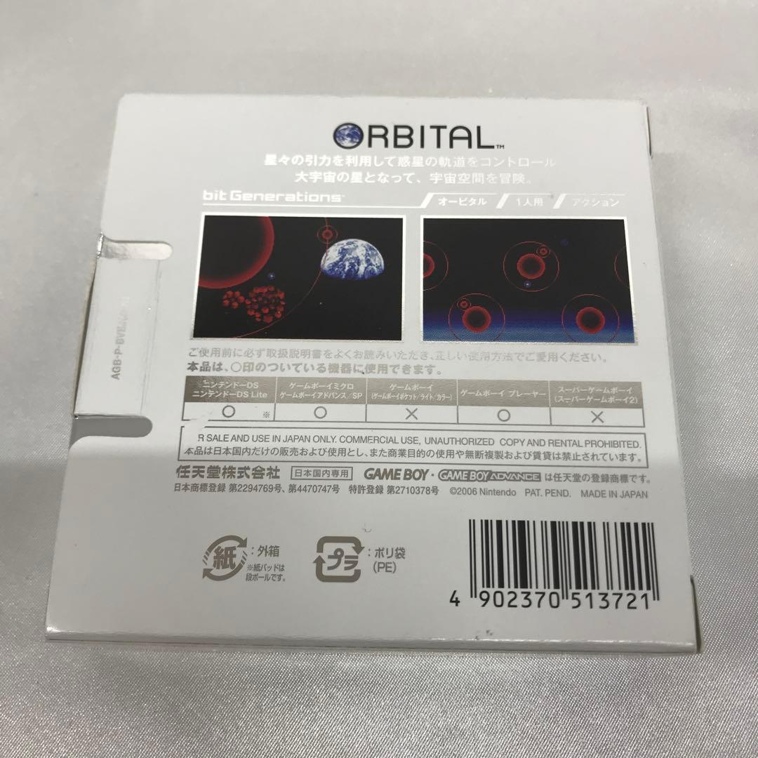 ORBITAL bitGenerations Game Boy Advance software cartridge with model number 2555130