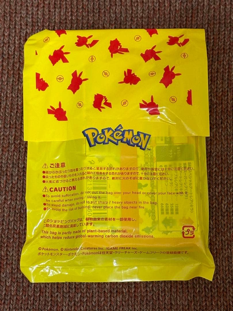 Pokemon Pokémon Card 151 5 Pack Unopened Loose Pokémon Center Tape Included Pack — SV Enhanced Expansion Pack Pokemon Card 151 — Japanese