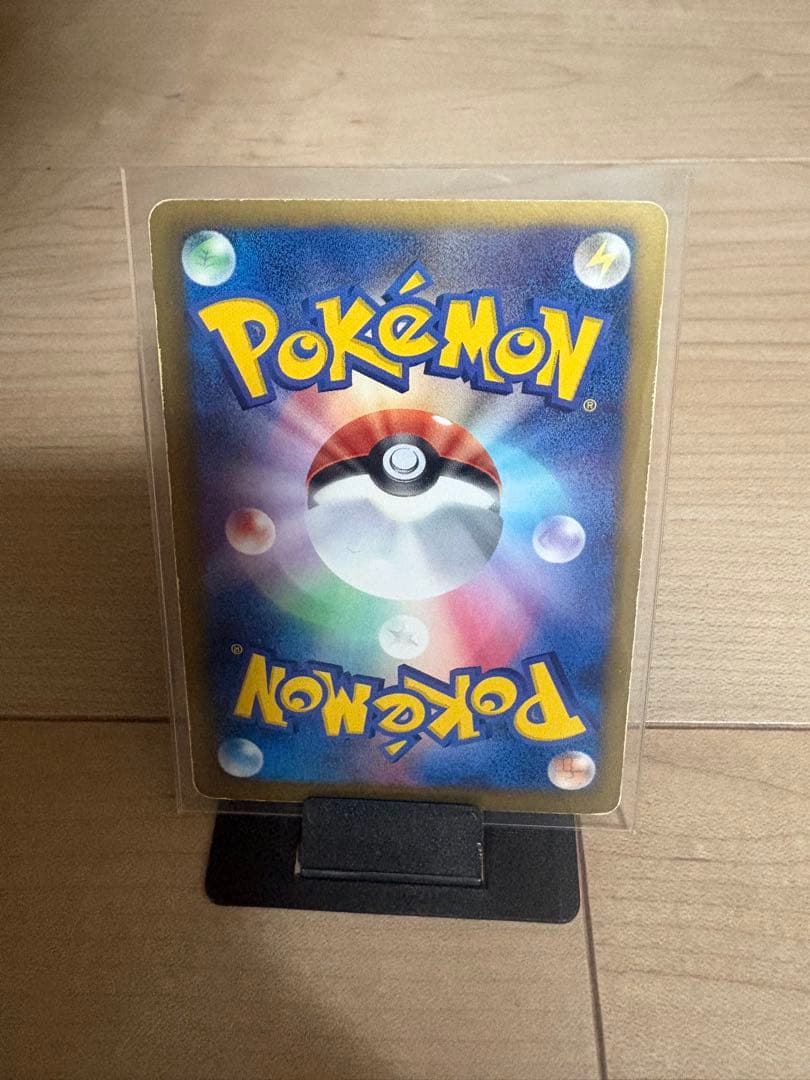 Pokemon Reshiram ex — Japanese
