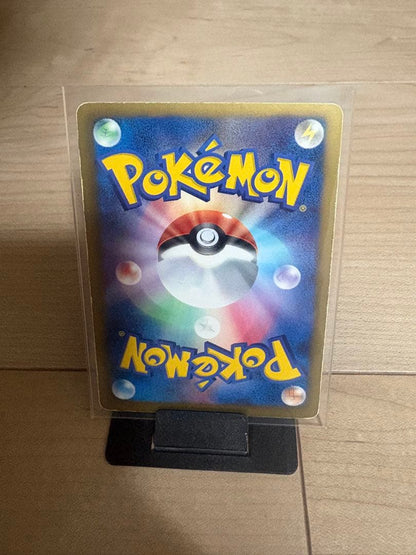 Pokemon Reshiram ex — Japanese