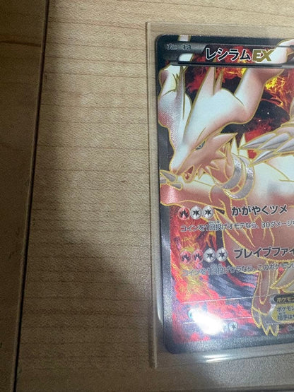 Pokemon Reshiram ex — Japanese