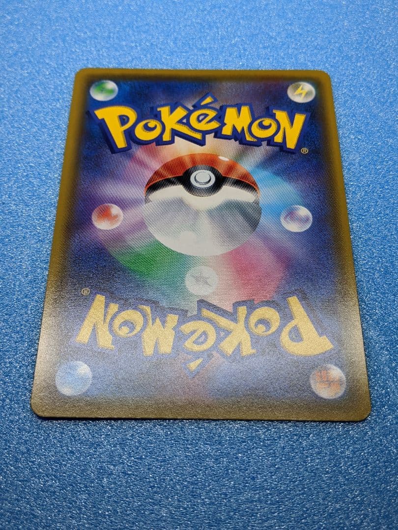 Pokemon Pikachu — 122/S-P — Japanese