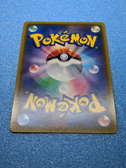 Pokemon Pikachu — 122/S-P — Japanese
