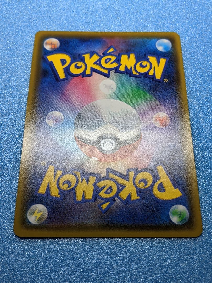 Pokemon Pikachu — 122/S-P — Japanese