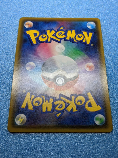 Pokemon Pikachu — 122/S-P — Japanese