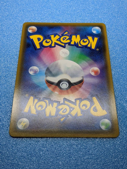 Pokemon Pikachu — 122/S-P — Japanese
