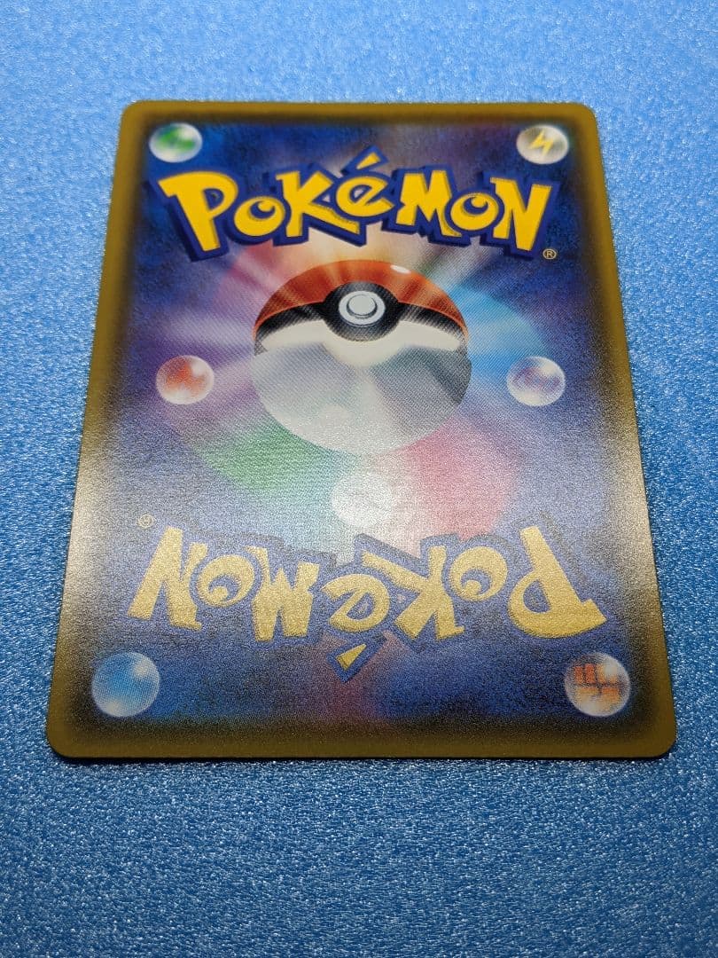 Pokemon Pikachu — 122/S-P — Japanese