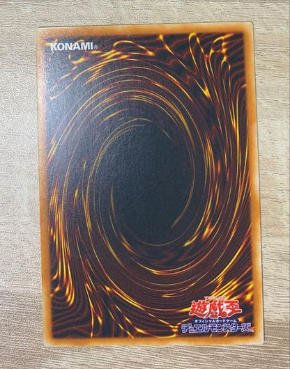 Yu-Gi-Oh Great General of the Purple Flame of Destruction — Japanese