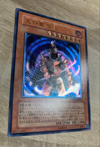 Yu-Gi-Oh Great General of the Purple Flame of Destruction — Japanese
