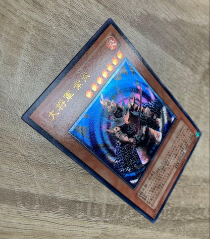 Yu-Gi-Oh Great General of the Purple Flame of Destruction — Japanese