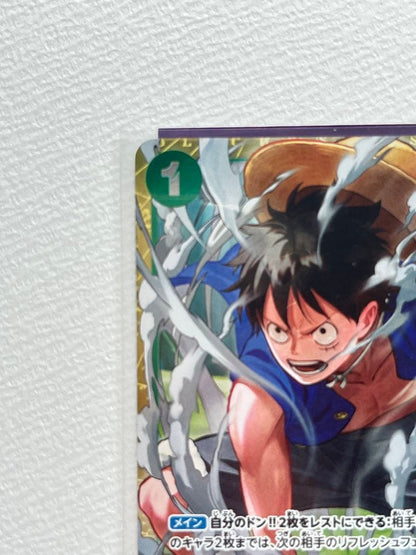One Piece One Piece Card: I Know I'm Strong... Begin — Japanese