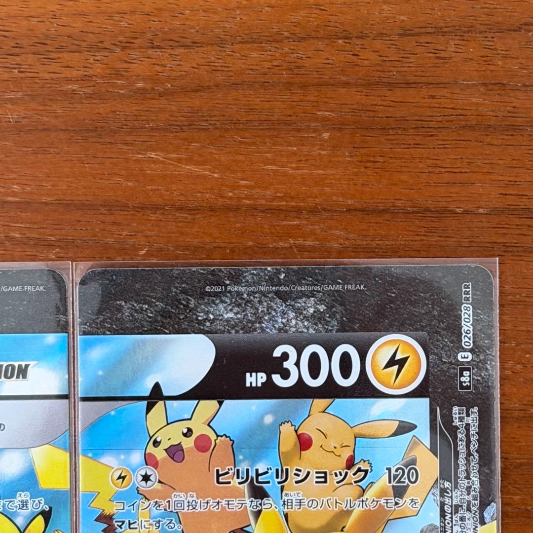 Pokemon Pikachu UNION RRR/★★★ — S Enhanced Expansion Pack 25th Anniversary Collection — Japanese