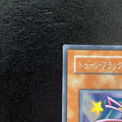 Yu-Gi-Oh Toon Black Magician Girl Secret — Japanese