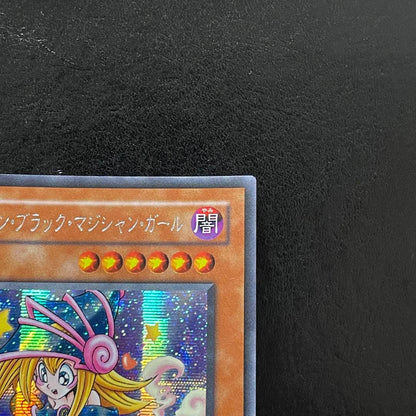 Yu-Gi-Oh Toon Black Magician Girl Secret — Japanese