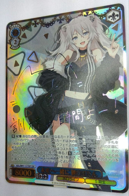 Weiss Schwarz Für eine präzise Antwort benötige ich den genauen Namen der Karte. Bitte geben S — Japanese