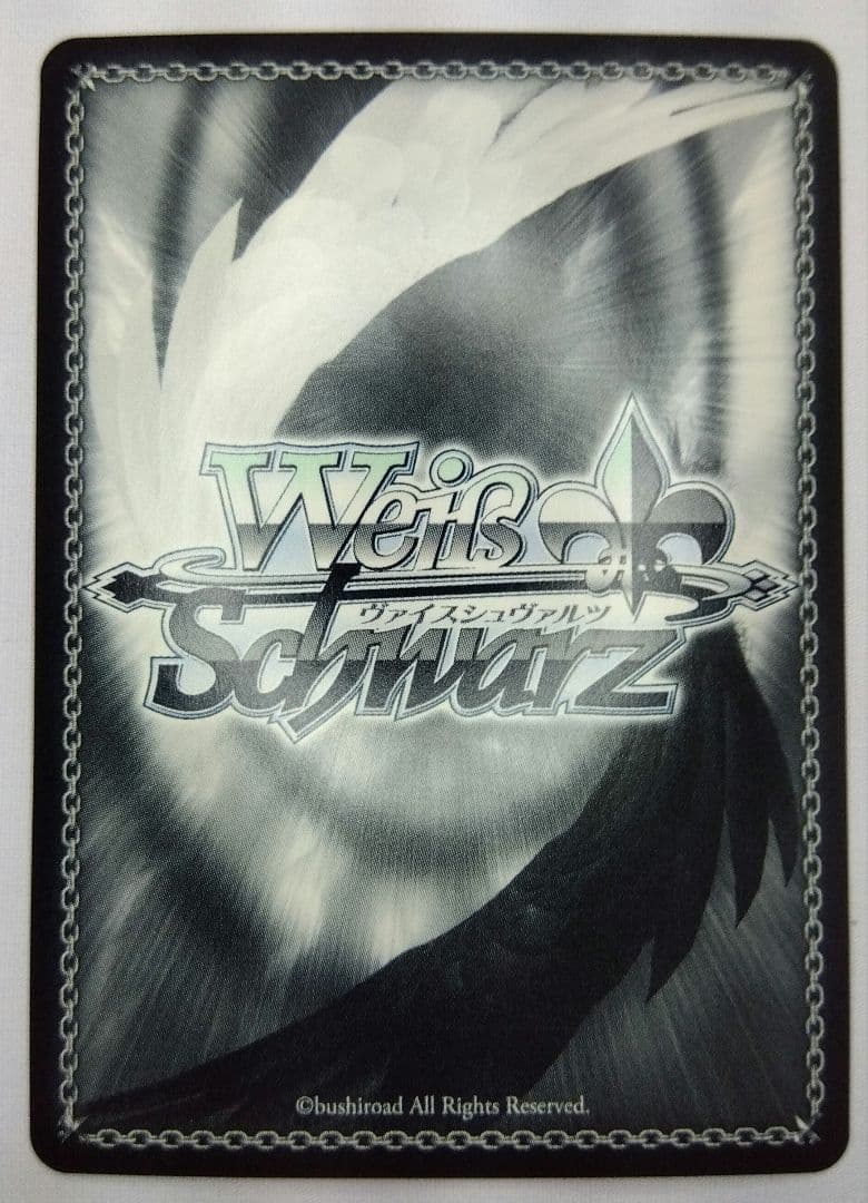 Weiss Schwarz Für eine präzise Antwort benötige ich den genauen Namen der Karte. Bitte geben S — Japanese