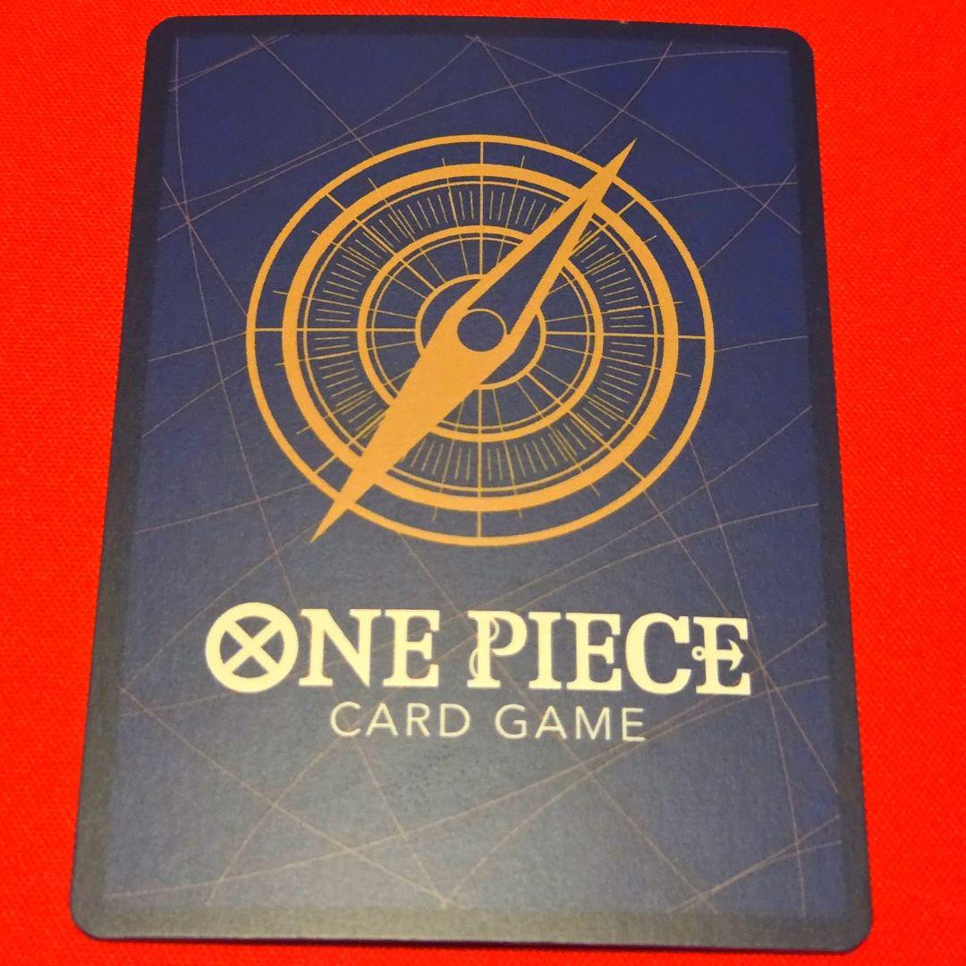 One Piece Borsalino — EB04-058 — Japanese